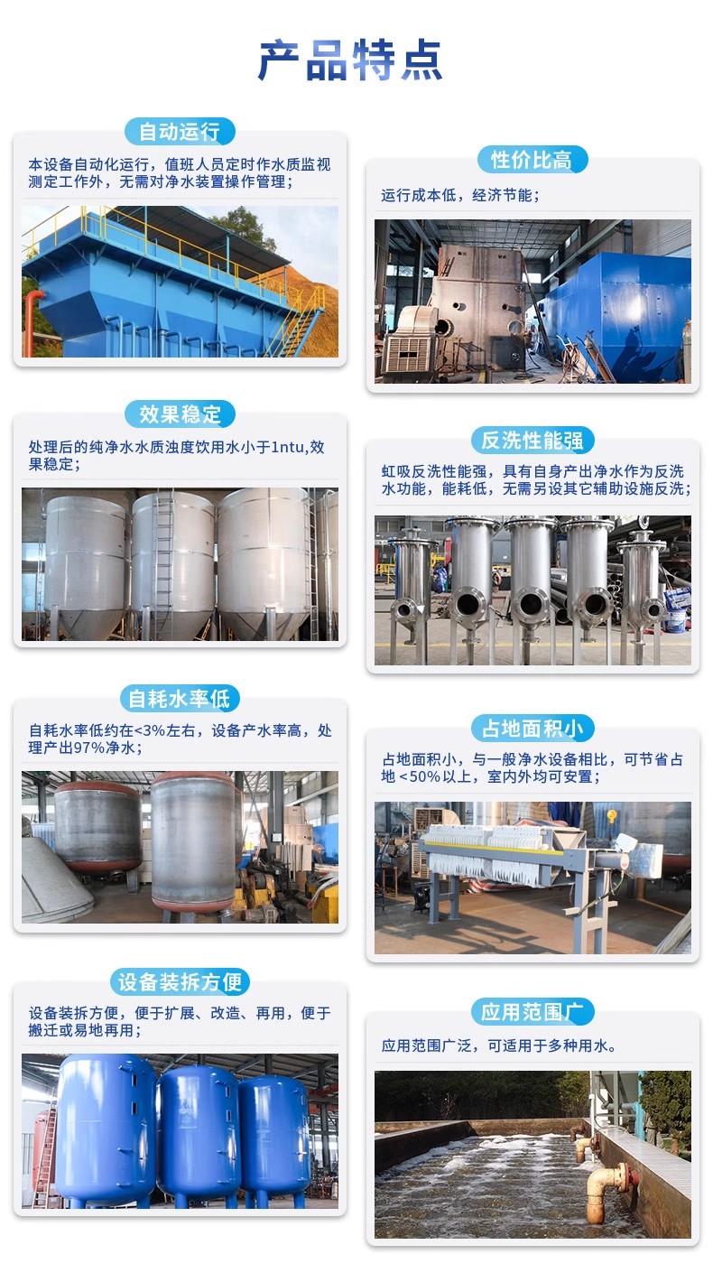 岳麓科技赋能未来：一体化污水处理设备开启生活废水治理新纪元