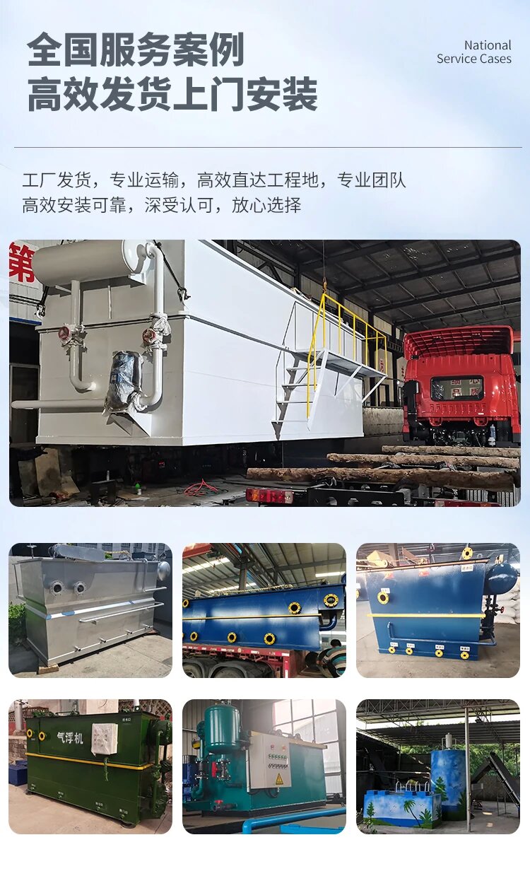 岳麓污水处理一体化设备